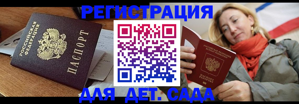 временная регистрация поиск в Нефтегорске